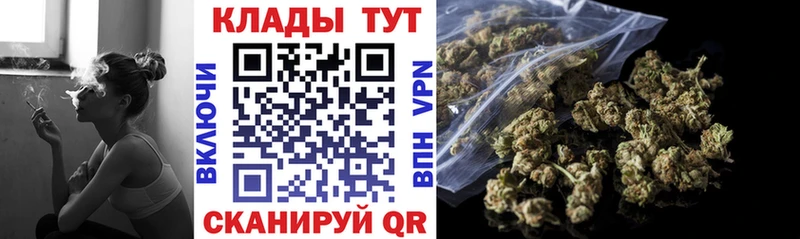 Магазины продажи наркотиков Североморск АМФ MDMA COCAIN Меф мяу мяу МАРИХУАНА ГАШ А ПВП