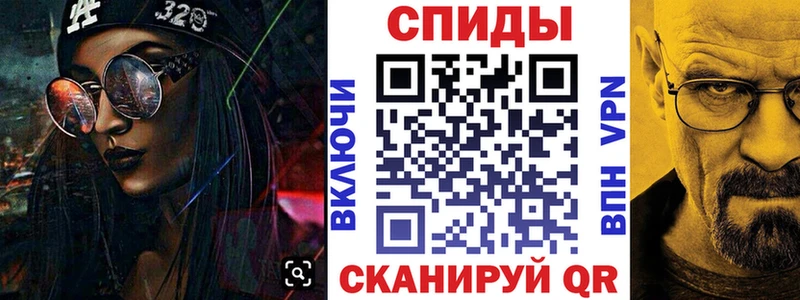 маркетплейс Telegram  Североморск  АМФЕТАМИН VHQ  что такое  