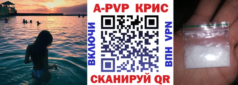 где купить   ОМГ ОМГ зеркало  A PVP крисы CK  Североморск 