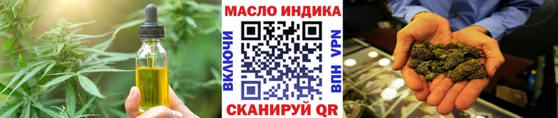 Canna-Cookies конопля где найти наркотики Североморск