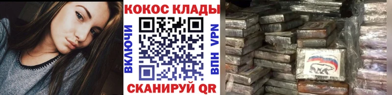 хочу наркоту  Североморск  ссылка на мегу онион  Кокаин 97% 