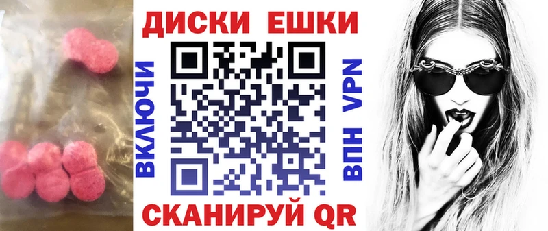 купить наркотик  Североморск  Экстази louis Vuitton 