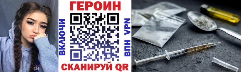 дарнет шоп  Североморск  blacksprut как войти  ГЕРОИН Heroin 