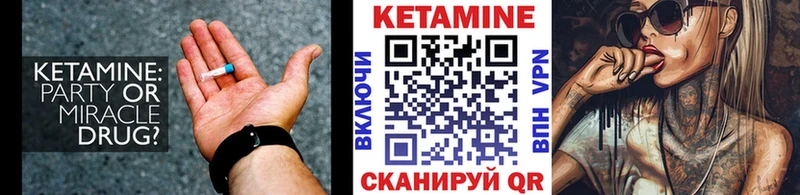 КЕТАМИН ketamine  купить наркоту  Североморск 