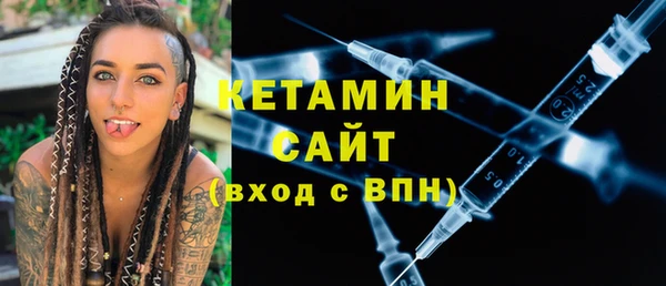 ECSTASY Армянск