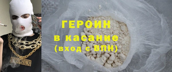 мефедрон Карпинск