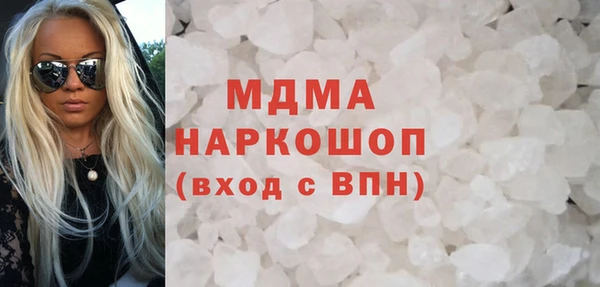 ECSTASY Армянск