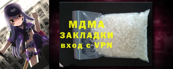 мдма Арсеньев