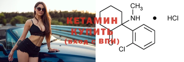 ECSTASY Армянск