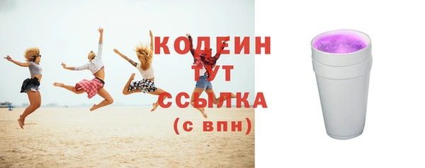 ECSTASY Армянск