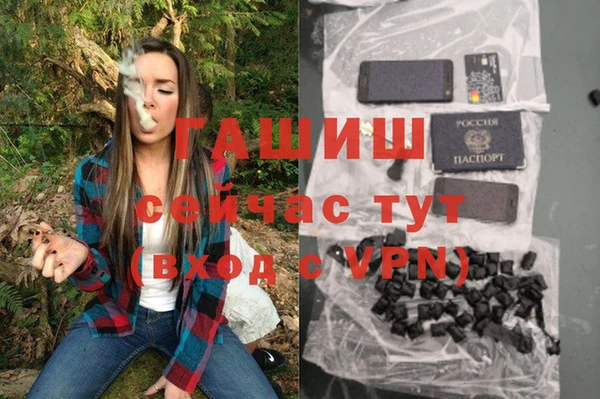 ECSTASY Армянск