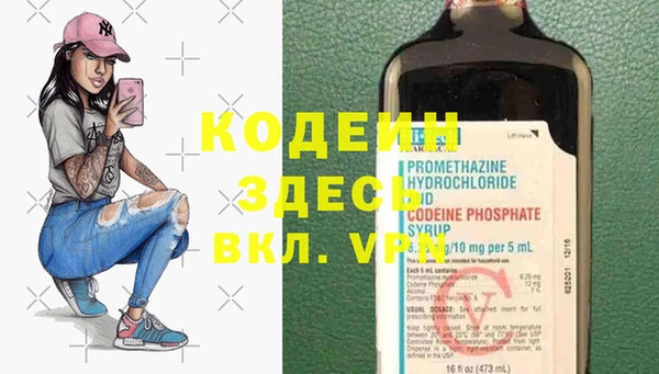 ECSTASY Армянск