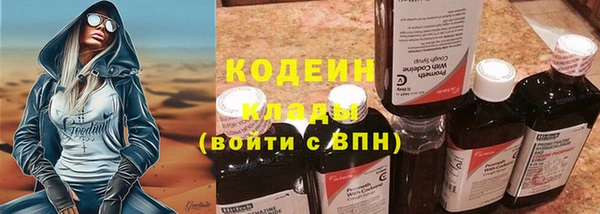 ECSTASY Армянск