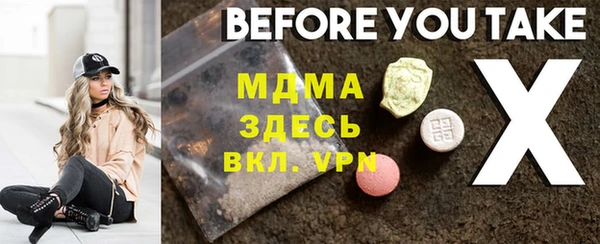 наркотики Карталы