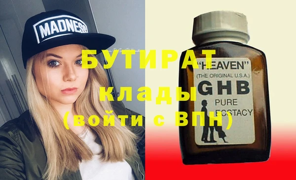 дурь Аркадак