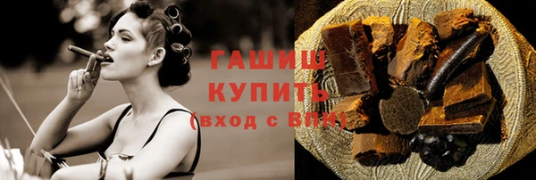 ECSTASY Армянск