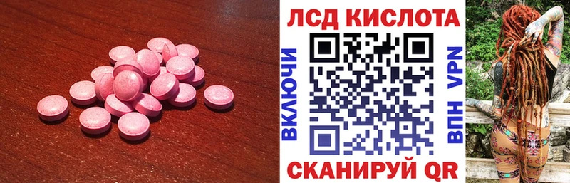 Лсд 25 экстази кислота  Североморск 