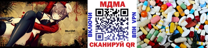 MDMA VHQ  Североморск 