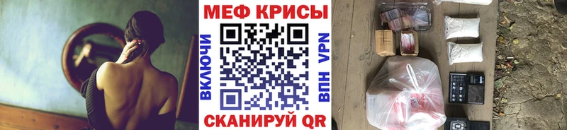 МЕГА ONION где найти наркотики Североморск Мефедрон 4 MMC