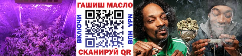 ТГК вейп гидра маркетплейс Североморск