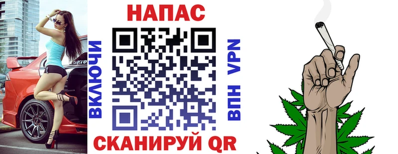 Канабис тримм Североморск
